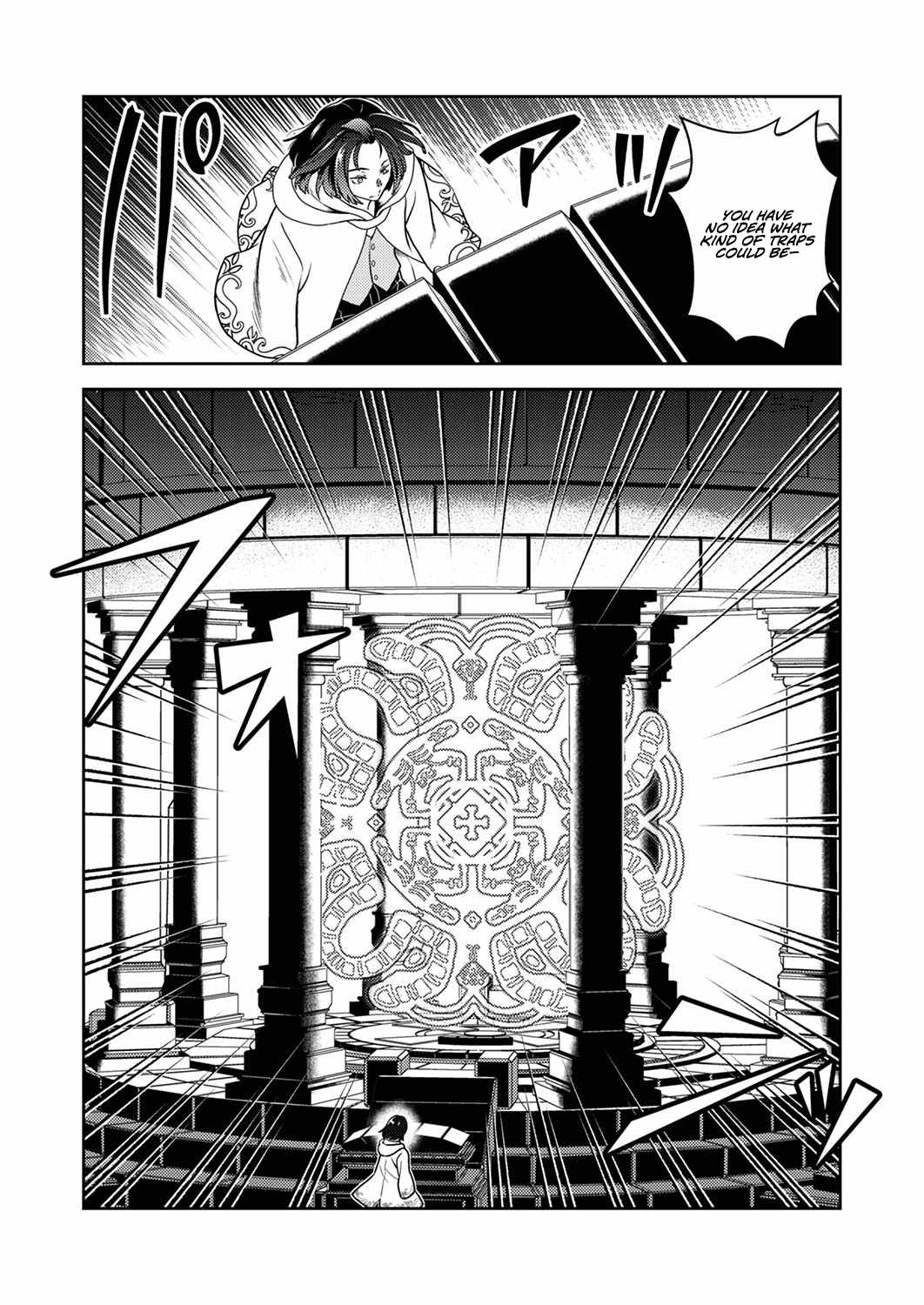The Most Evil Noble Overturns the Death Flag Chapter 6 - Page 16