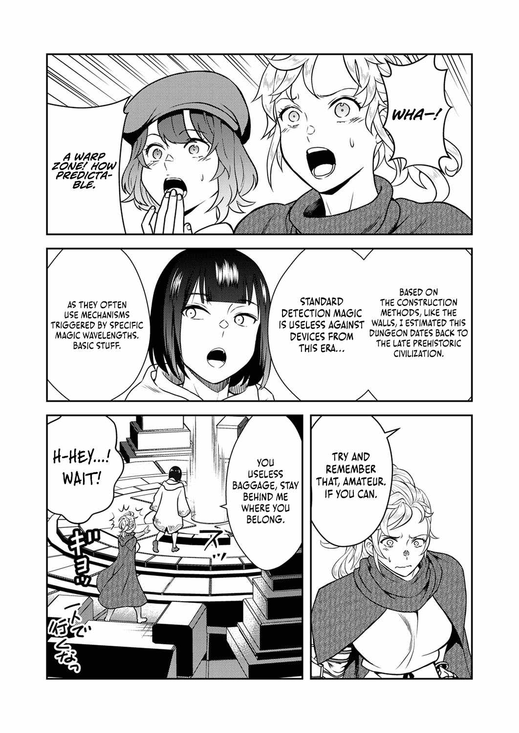 The Most Evil Noble Overturns the Death Flag Chapter 6 - Page 17