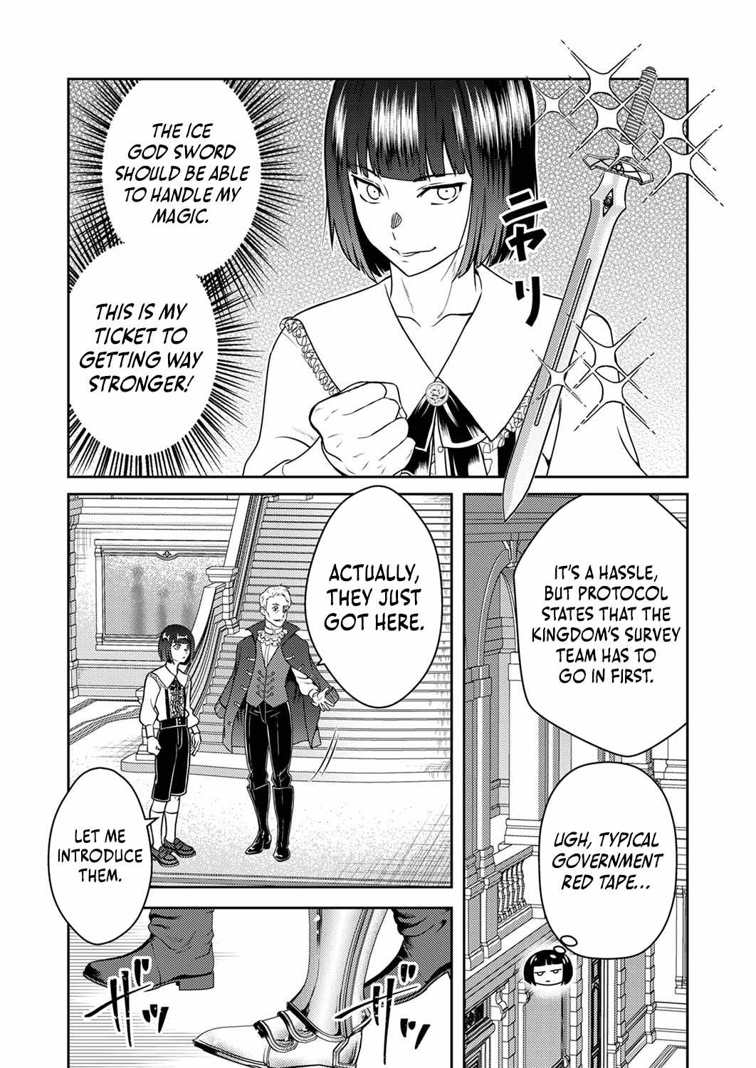 The Most Evil Noble Overturns the Death Flag Chapter 6 - Page 4