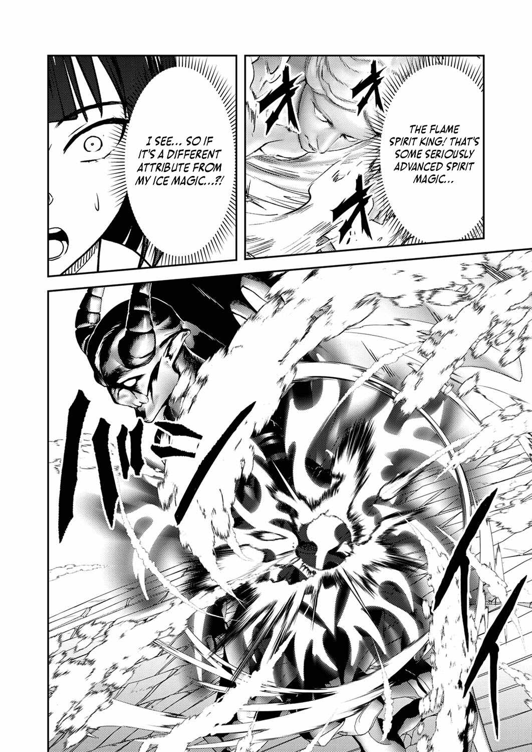 The Most Evil Noble Overturns the Death Flag Chapter 7 - Page 13