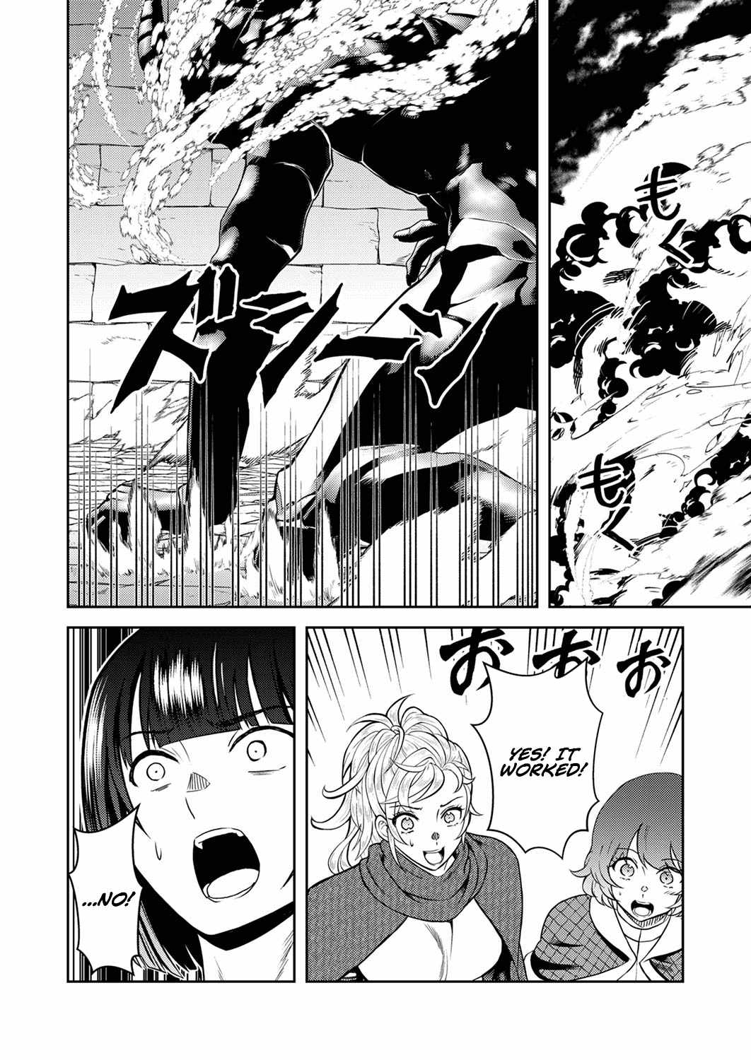 The Most Evil Noble Overturns the Death Flag Chapter 7 - Page 19