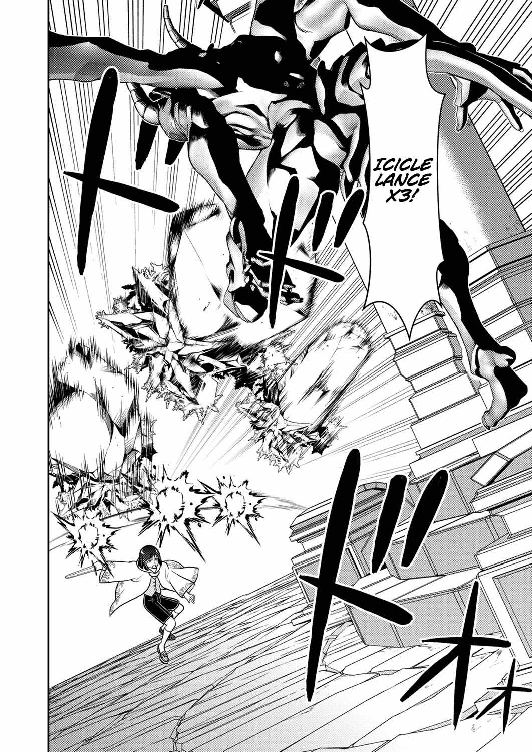 The Most Evil Noble Overturns the Death Flag Chapter 7 - Page 3