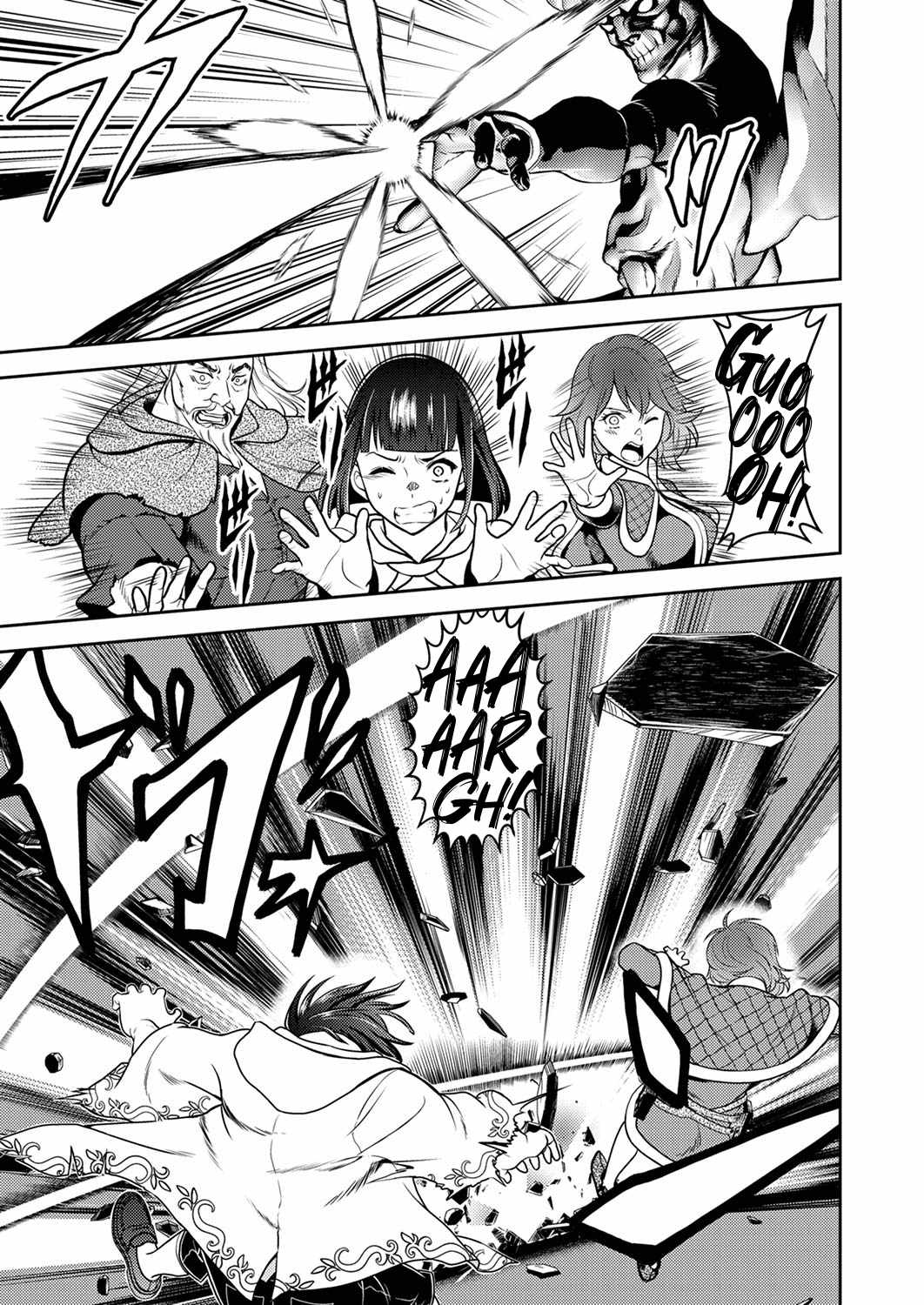 The Most Evil Noble Overturns the Death Flag Chapter 7 - Page 22