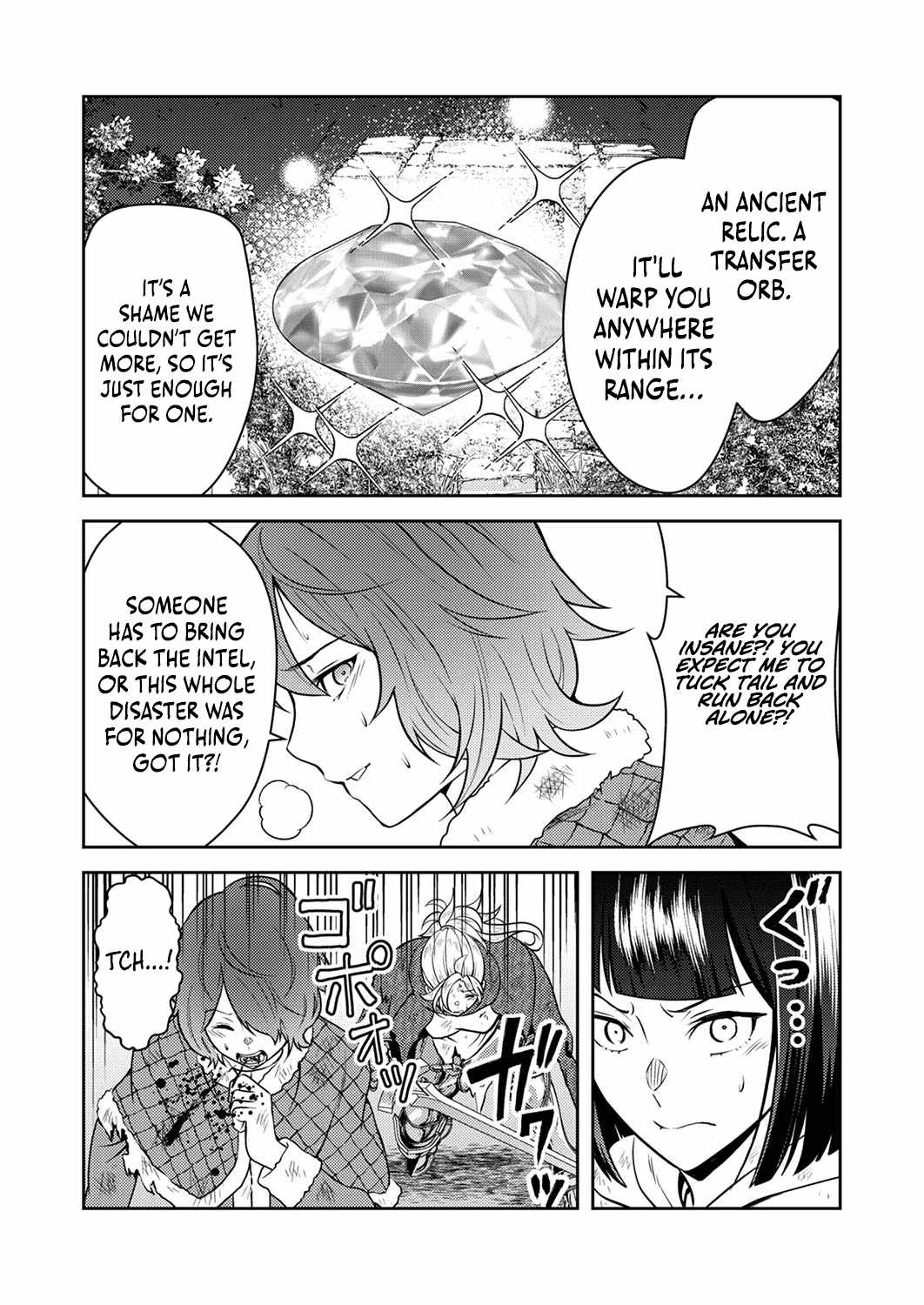 The Most Evil Noble Overturns the Death Flag Chapter 7 - Page 26