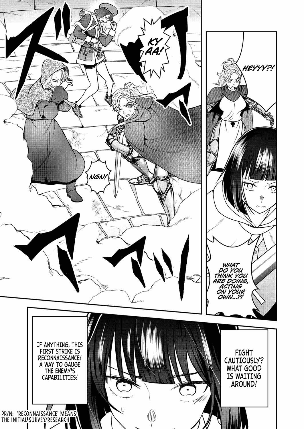 The Most Evil Noble Overturns the Death Flag Chapter 7 - Page 4