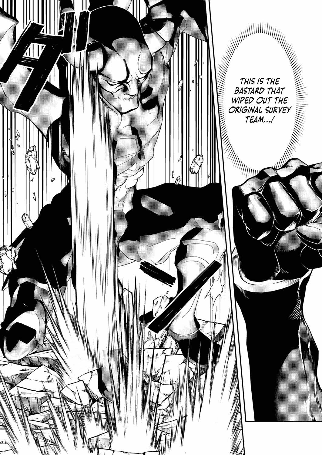 The Most Evil Noble Overturns the Death Flag Chapter 7 - Page 7