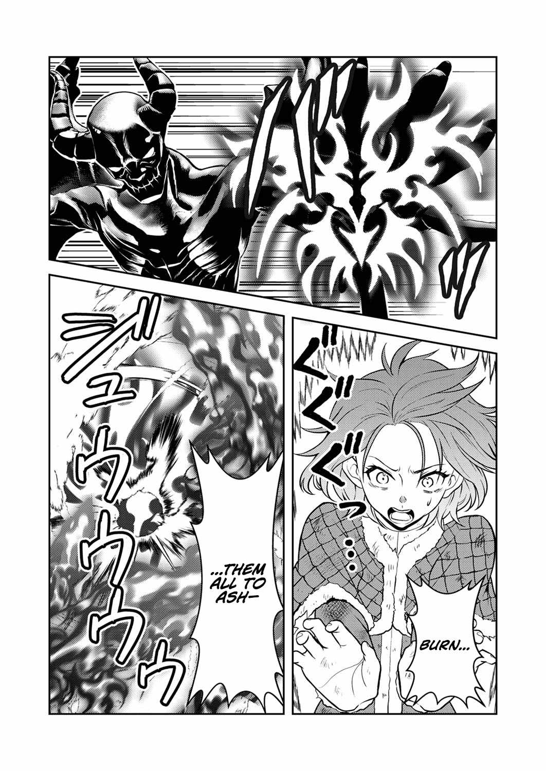 The Most Evil Noble Overturns the Death Flag Chapter 8 - Page 7