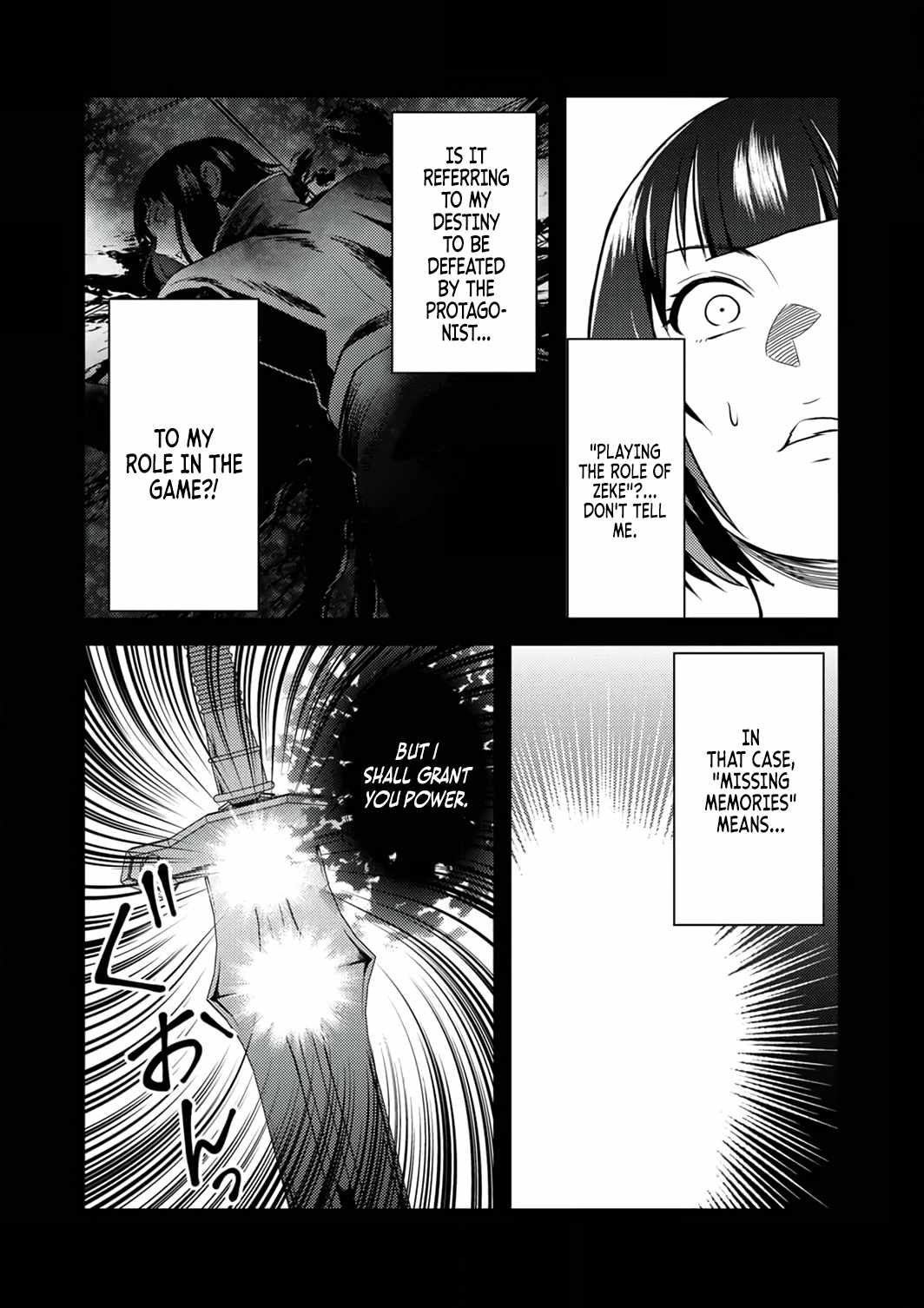 The Most Evil Noble Overturns the Death Flag Chapter 9 - Page 17