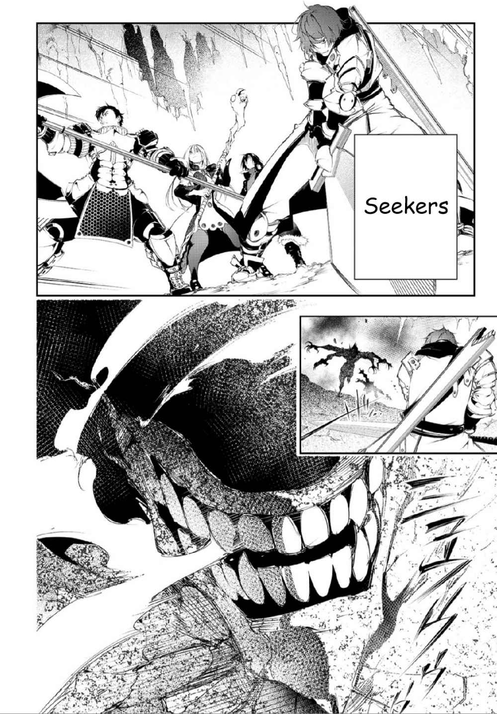 The Most Notorious “Talker” Runs the World’s Greatest Clan Chapter 2 - Page 12
