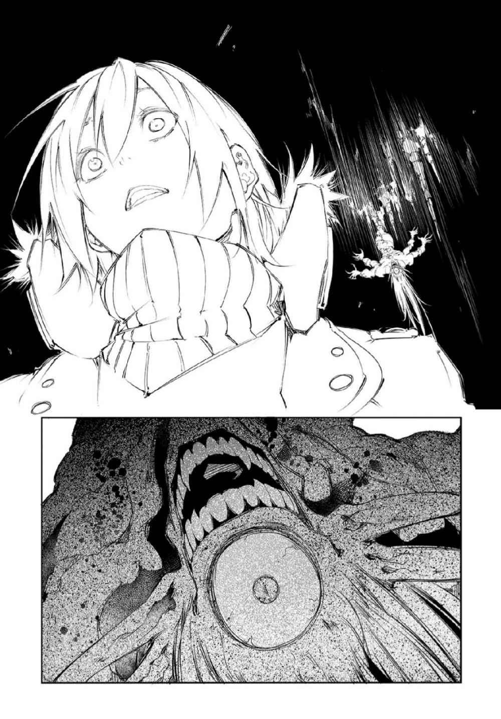 The Most Notorious “Talker” Runs the World’s Greatest Clan Chapter 2 - Page 17