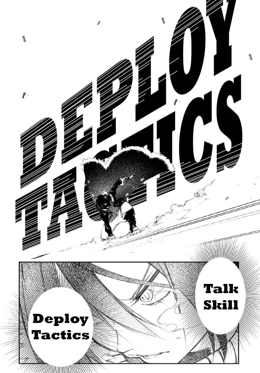 The Most Notorious “Talker” Runs the World’s Greatest Clan Chapter 2 - Page 26