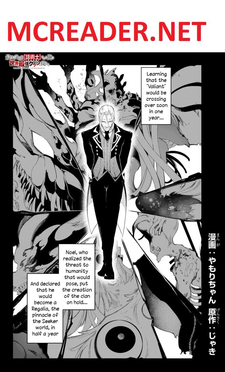 The Most Notorious “Talker” Runs the World’s Greatest Clan Chapter 31 - Page 1