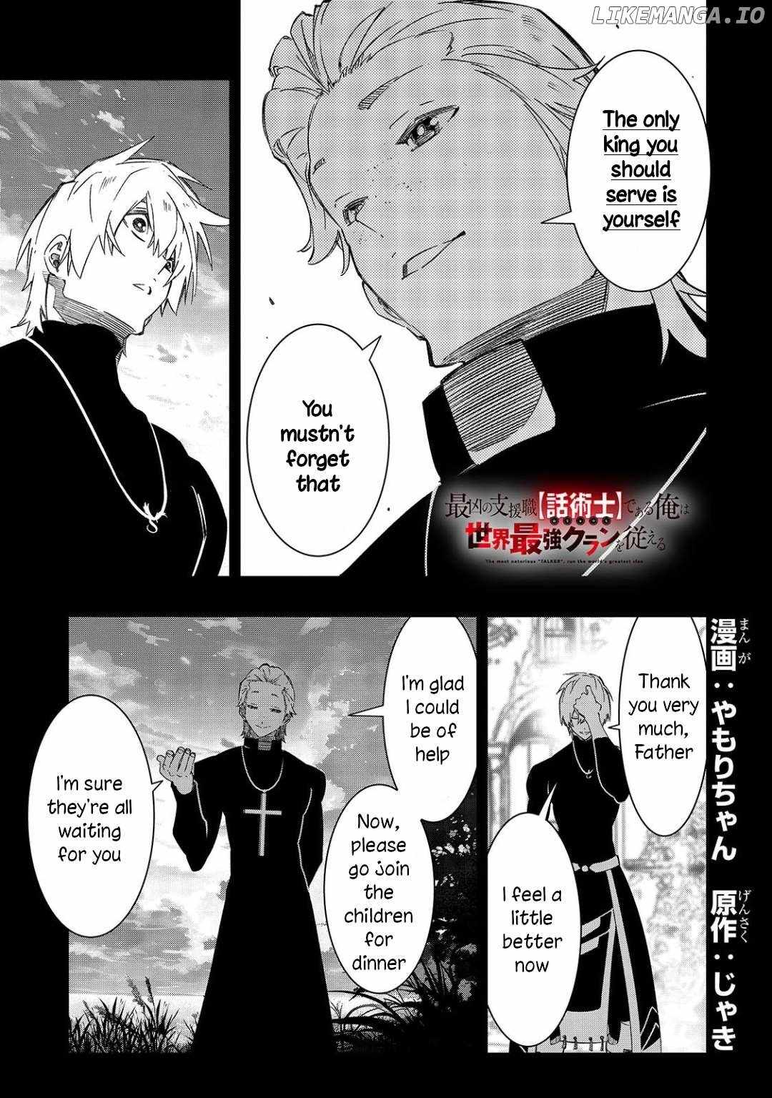 The Most Notorious “Talker” Runs the World’s Greatest Clan Chapter 49 - Page 1
