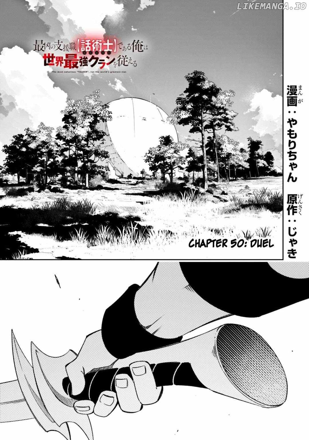 The Most Notorious “Talker” Runs the World’s Greatest Clan Chapter 50 - Page 1