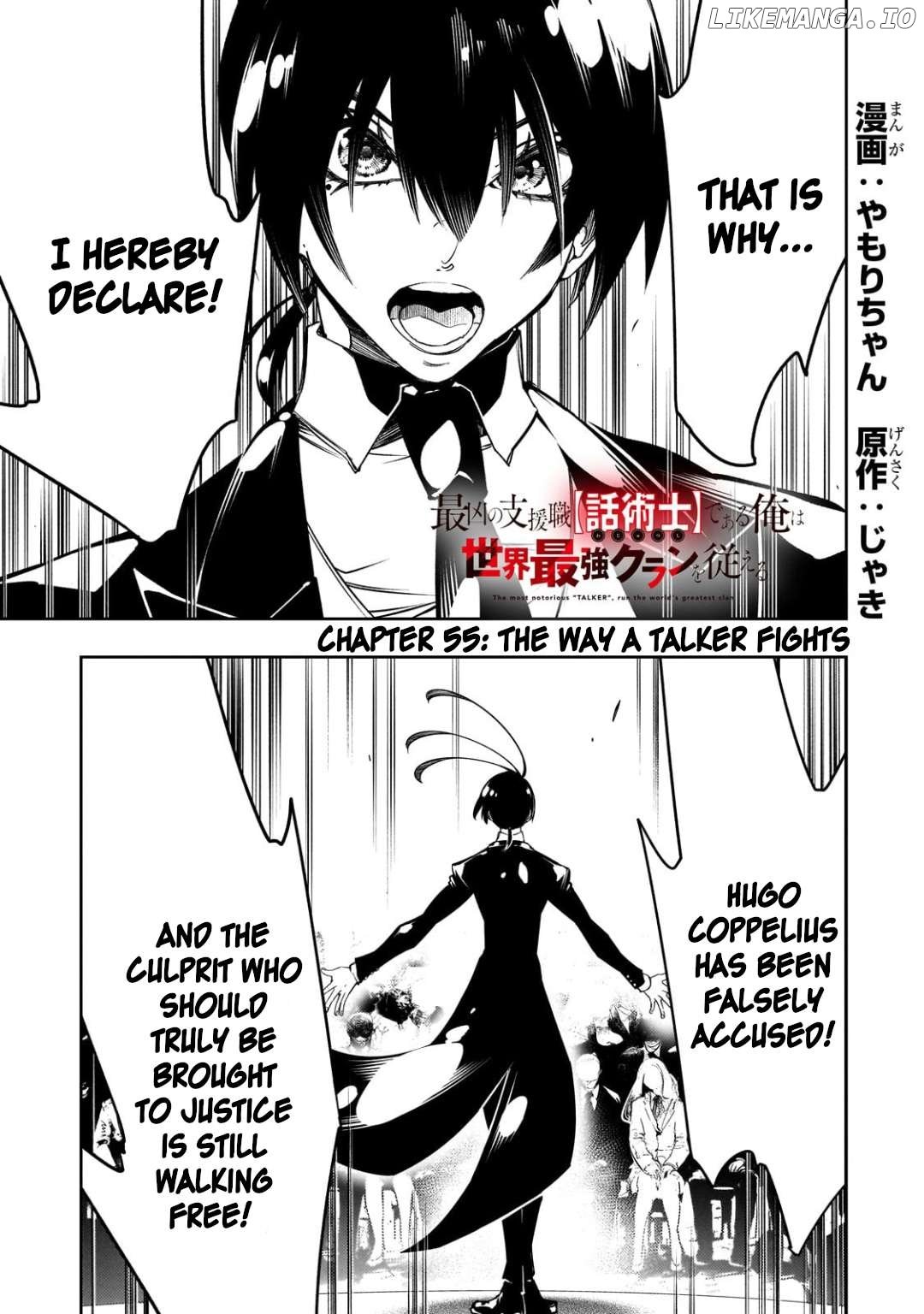 The Most Notorious “Talker” Runs the World’s Greatest Clan Chapter 55 - Page 1