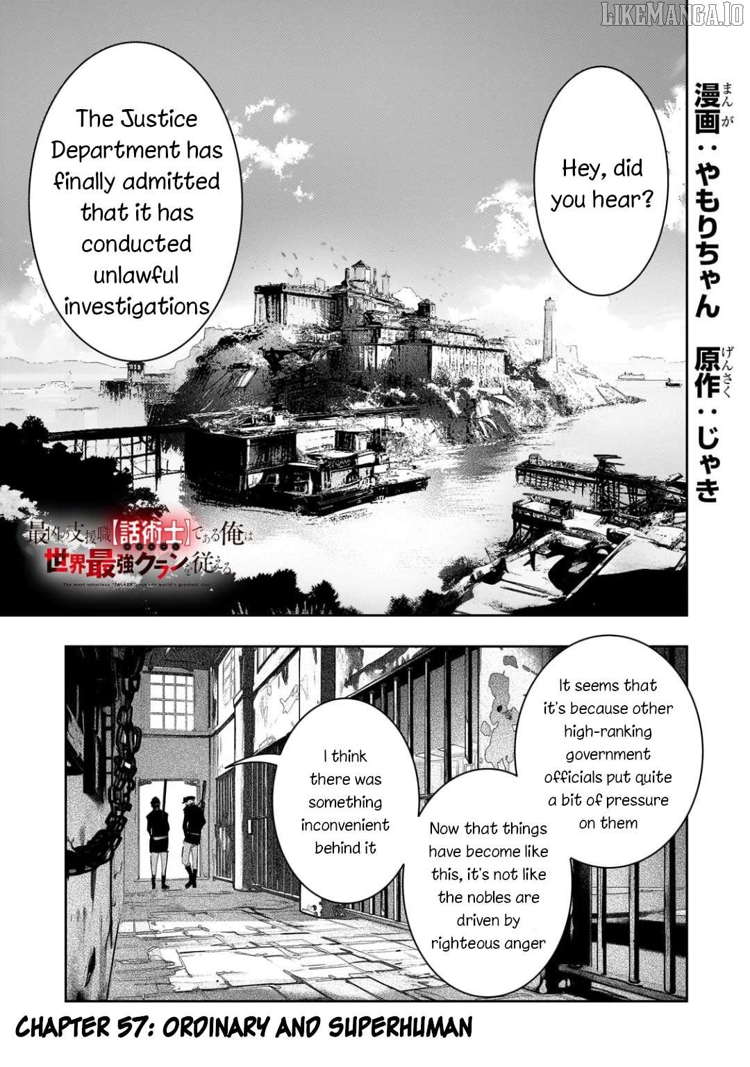 The Most Notorious “Talker” Runs the World’s Greatest Clan Chapter 57 - Page 1
