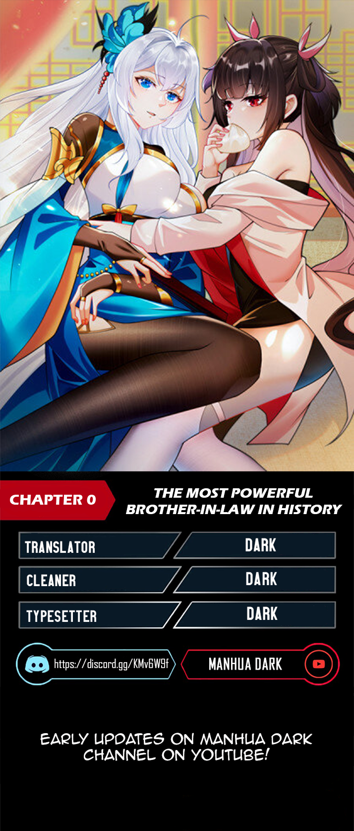 The Most Powerful Brother-In-Law in History Chapter 0 - Page 0