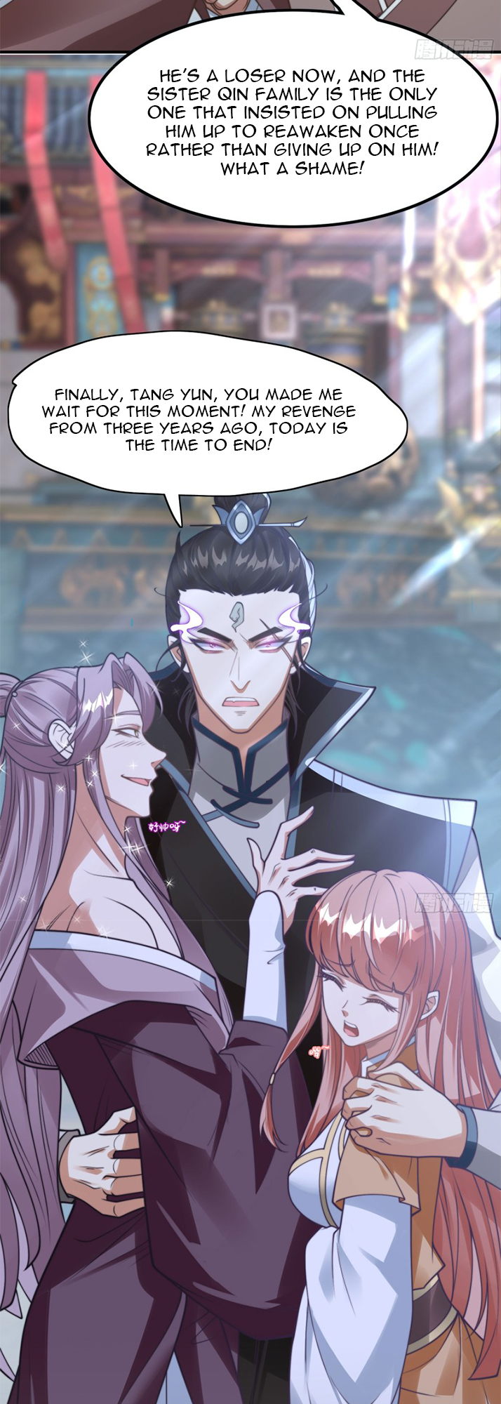 The Most Powerful Brother-In-Law in History Chapter 1 - Page 16
