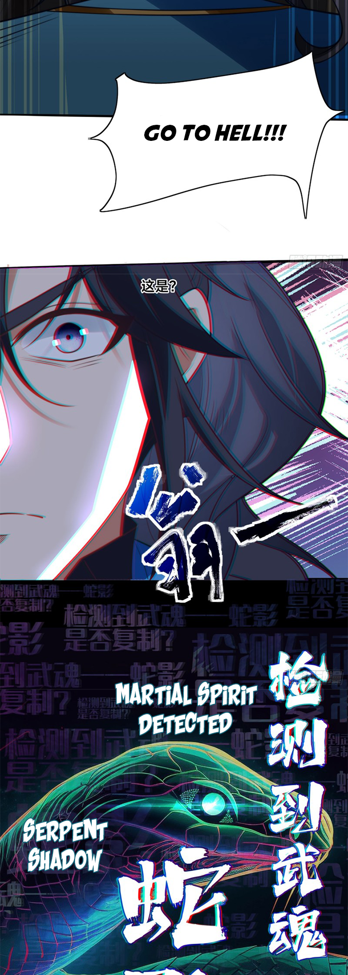 The Most Powerful Brother-In-Law in History Chapter 1 - Page 36