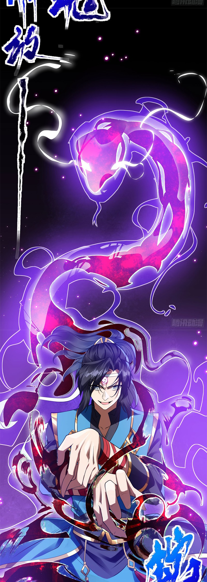 The Most Powerful Brother-In-Law in History Chapter 1 - Page 43