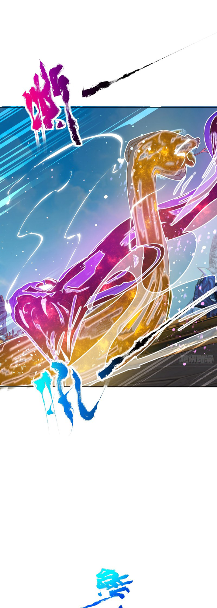 The Most Powerful Brother-In-Law in History Chapter 1 - Page 46