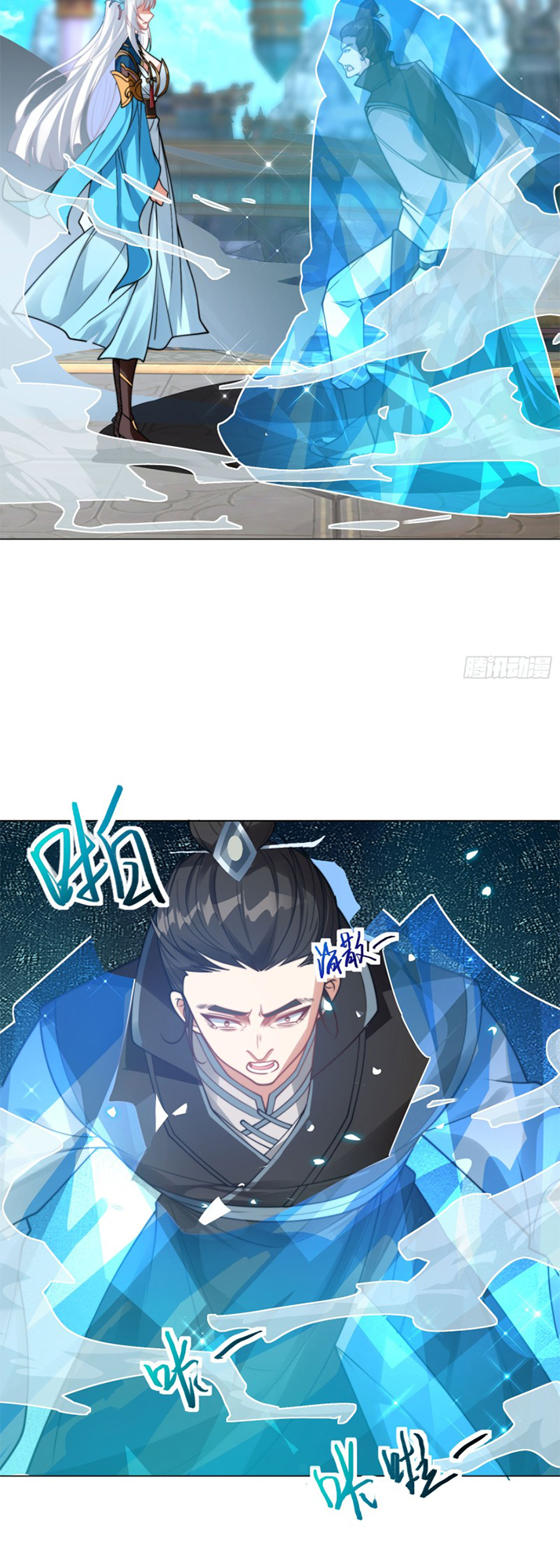 The Most Powerful Brother-In-Law in History Chapter 1 - Page 56
