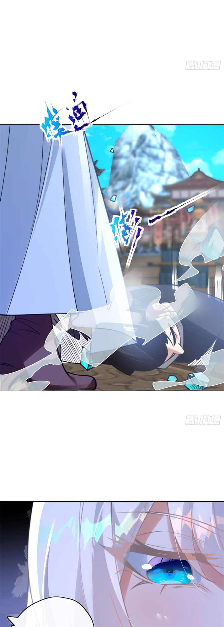 The Most Powerful Brother-In-Law in History Chapter 1 - Page 57