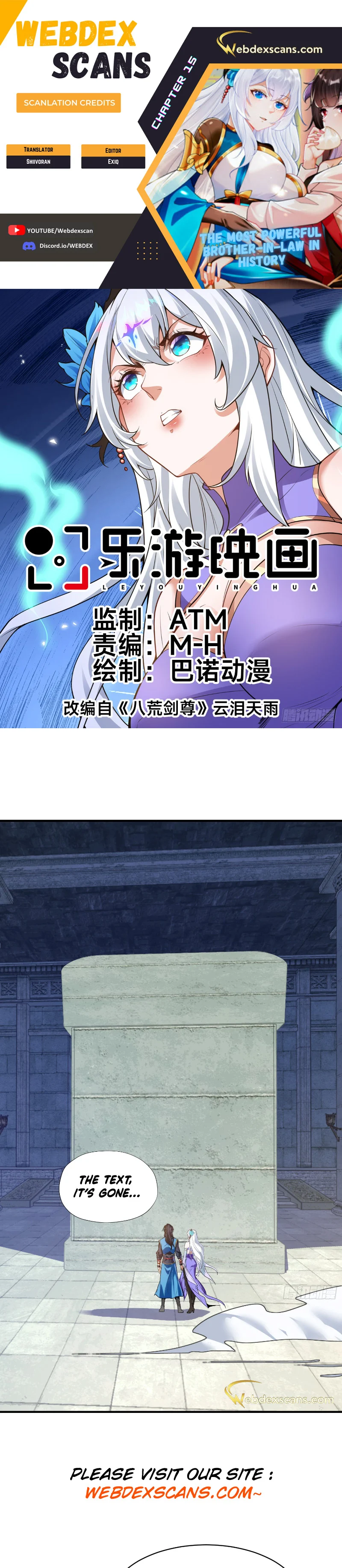 The Most Powerful Brother-In-Law in History Chapter 15 - Page 0