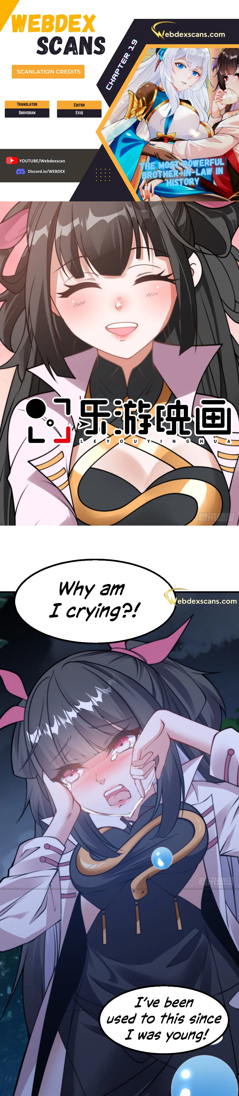 The Most Powerful Brother-In-Law in History Chapter 19 - Page 0