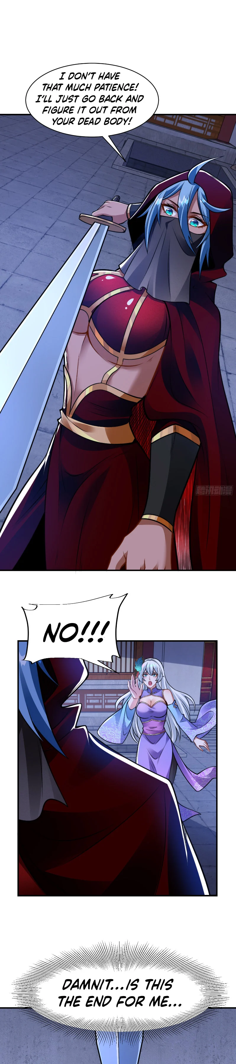 The Most Powerful Brother-In-Law in History Chapter 27 - Page 13