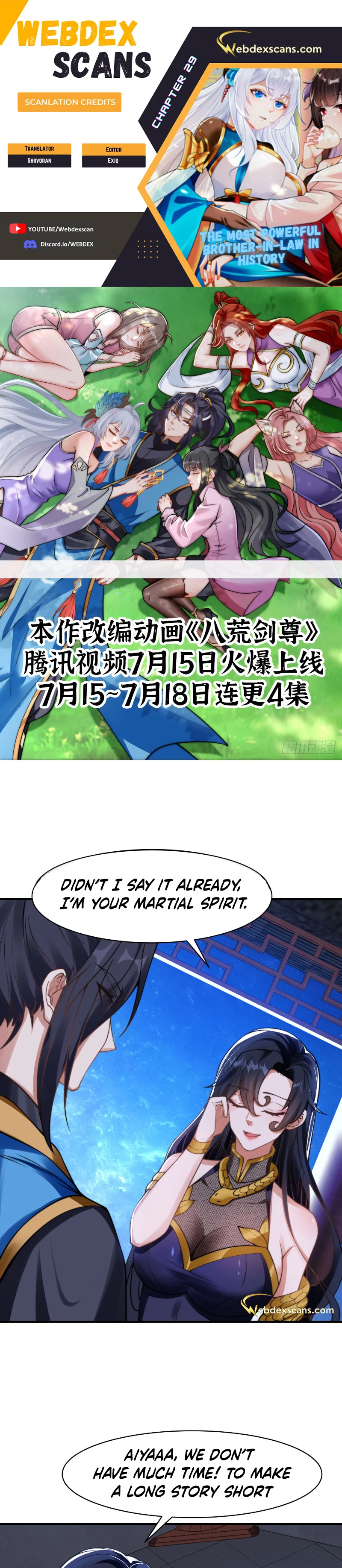 The Most Powerful Brother-In-Law in History Chapter 29 - Page 0