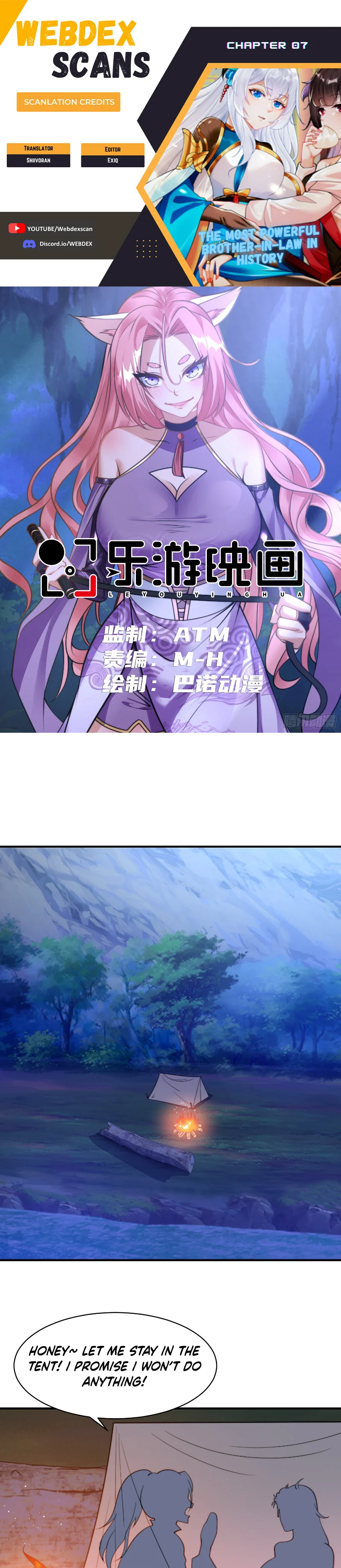 The Most Powerful Brother-In-Law in History Chapter 7 - Page 0