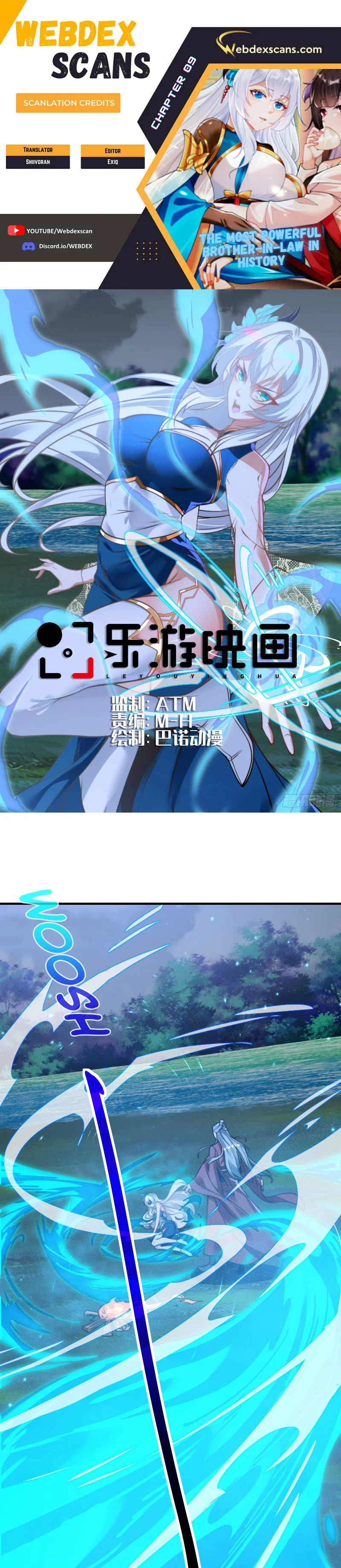 The Most Powerful Brother-In-Law in History Chapter 9 - Page 0