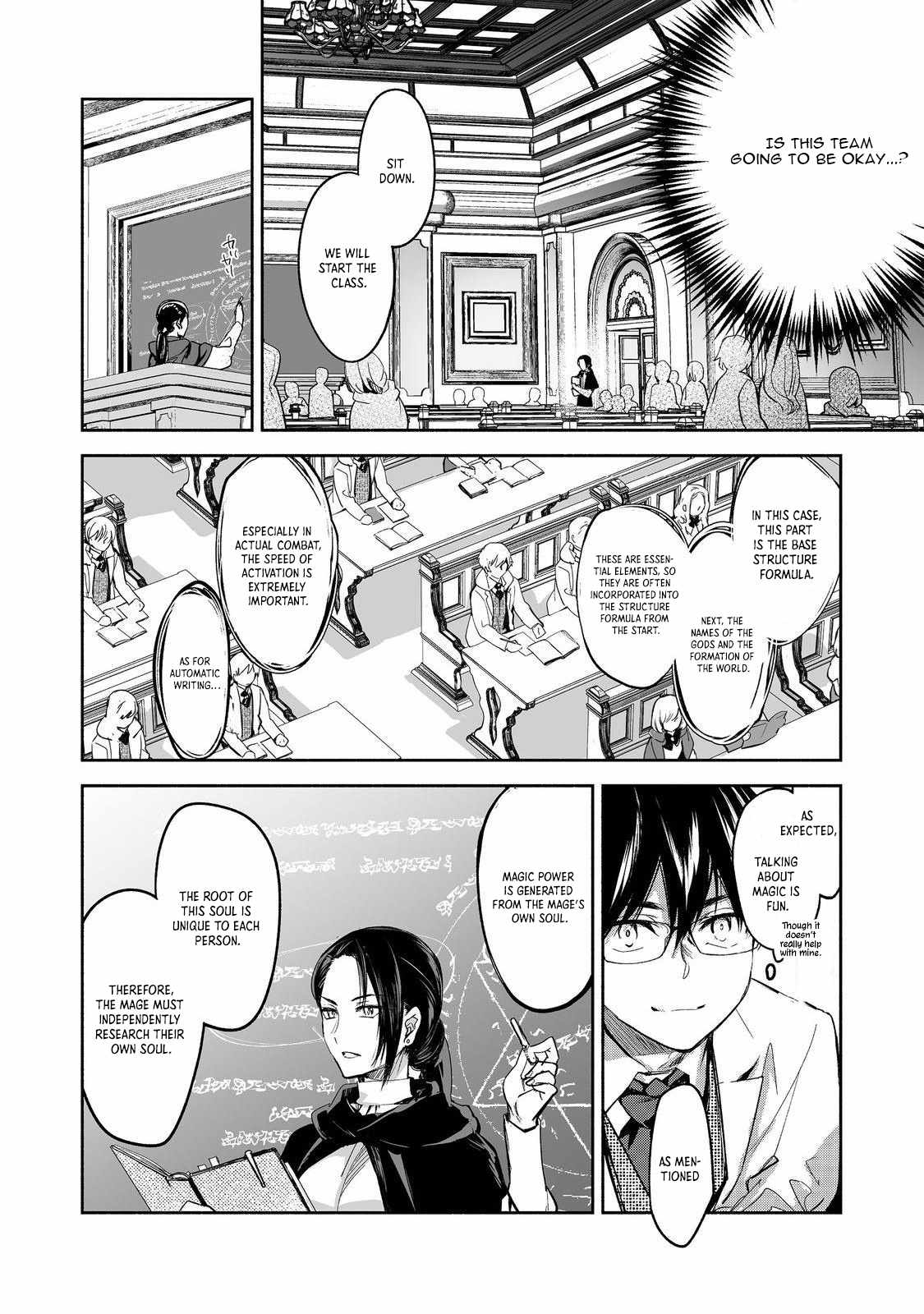 The Most Powerful Mage with Zero Magic Power: I Told You Your Magic Theory was Wrong, Didn’t I? Chapter 12 - Page 5