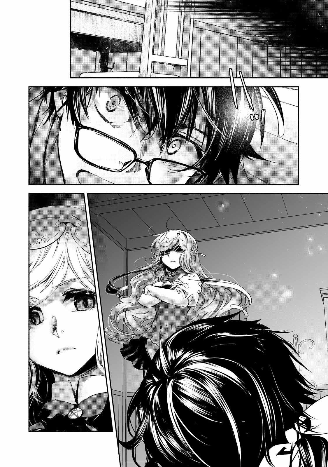The Most Powerful Mage with Zero Magic Power: I Told You Your Magic Theory was Wrong, Didn’t I? Chapter 13 - Page 14