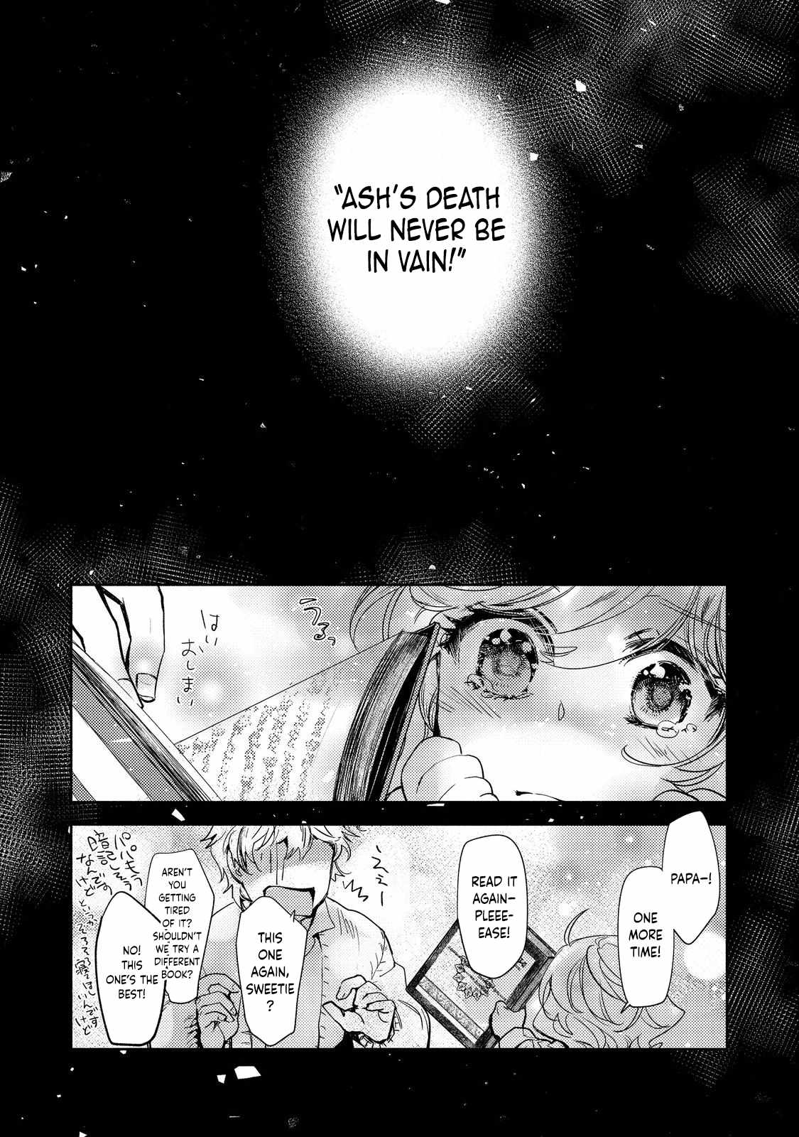The Most Powerful Mage with Zero Magic Power: I Told You Your Magic Theory was Wrong, Didn’t I? Chapter 15 - Page 19