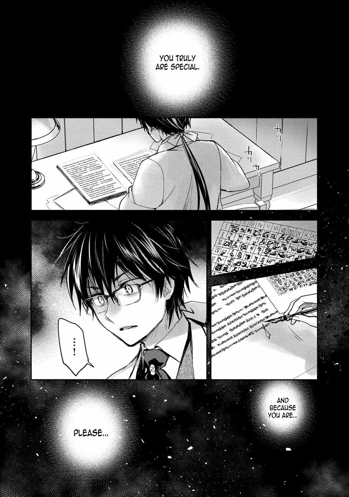 The Most Powerful Mage with Zero Magic Power: I Told You Your Magic Theory was Wrong, Didn’t I? Chapter 15 - Page 23