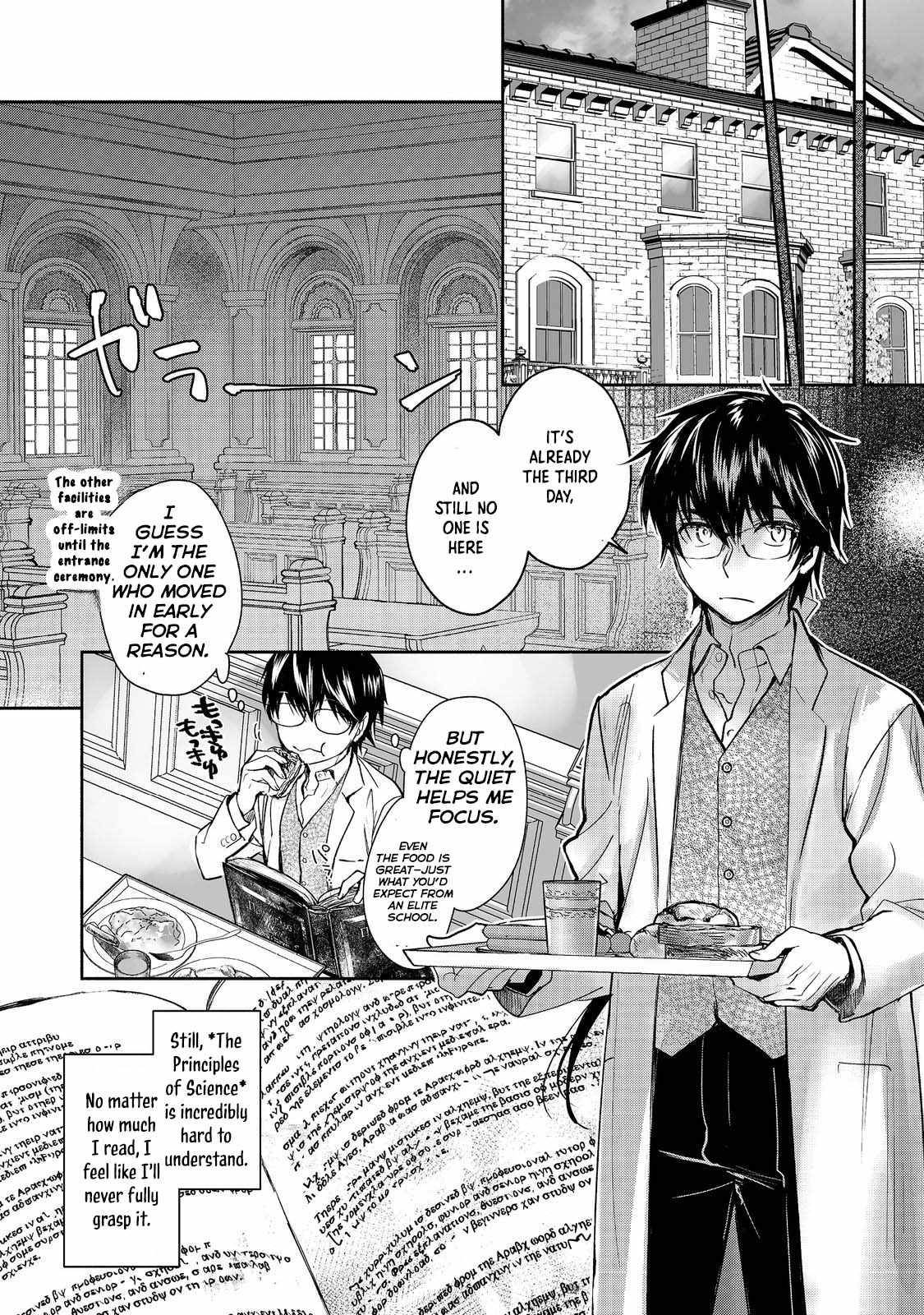 The Most Powerful Mage with Zero Magic Power: I Told You Your Magic Theory was Wrong, Didn’t I? Chapter 7 - Page 14