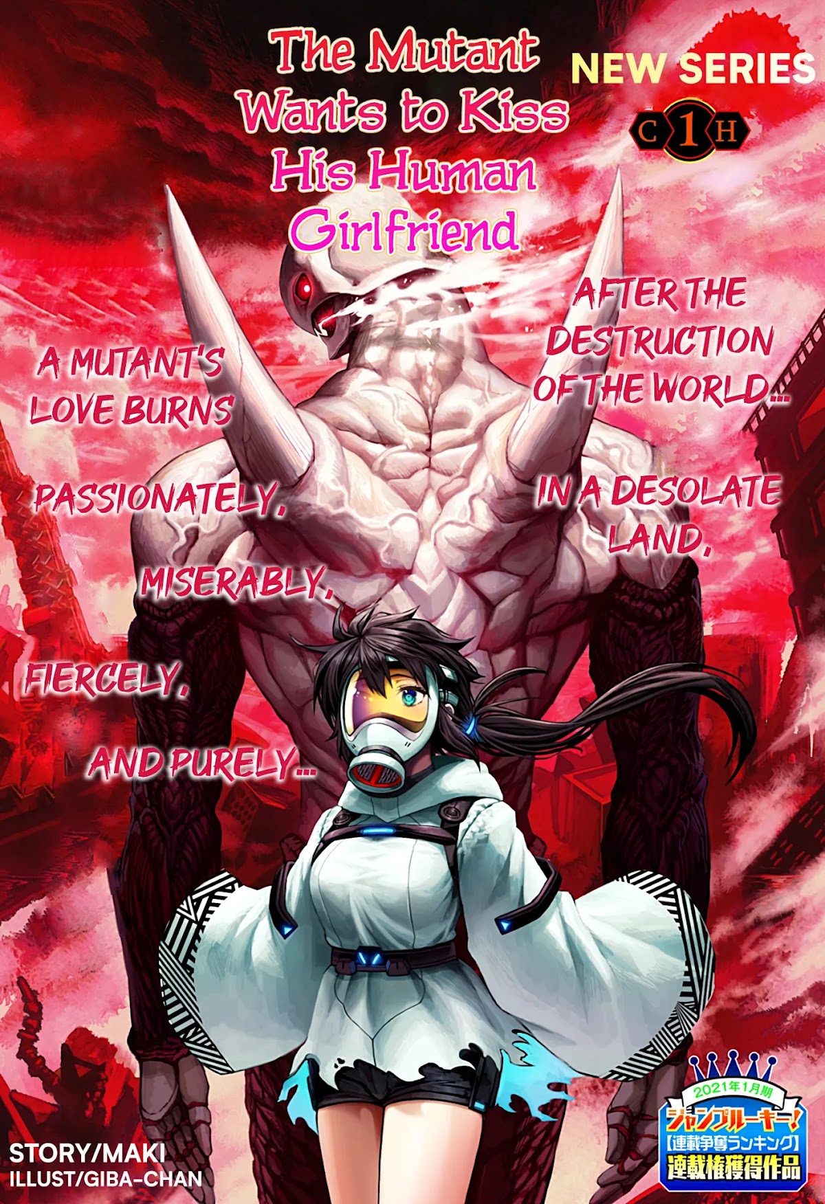 The Mutant Wants to Kiss His Human Girlfriend Chapter 1 - Page 1