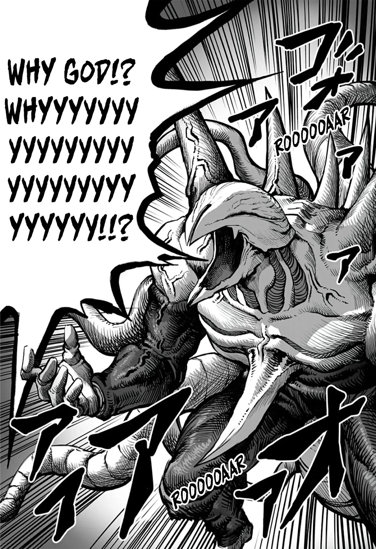 The Mutant Wants to Kiss His Human Girlfriend Chapter 10 - Page 17