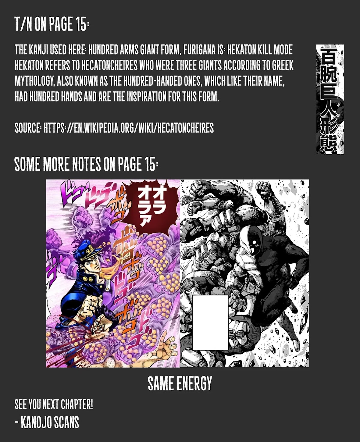 The Mutant Wants to Kiss His Human Girlfriend Chapter 12 - Page 16