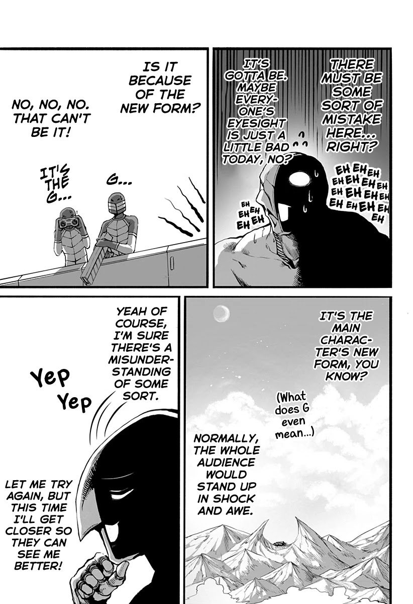 The Mutant Wants to Kiss His Human Girlfriend Chapter 13 - Page 9