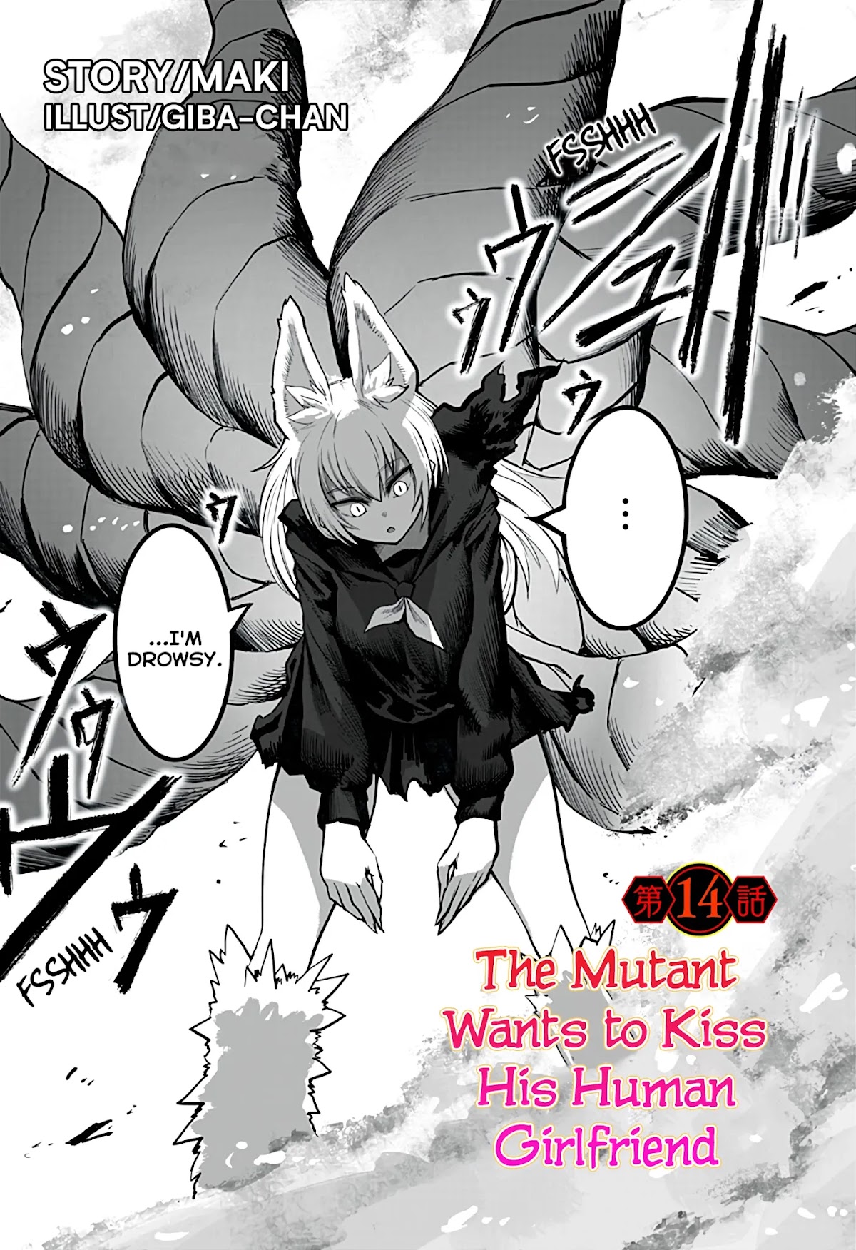 The Mutant Wants to Kiss His Human Girlfriend Chapter 14 - Page 1