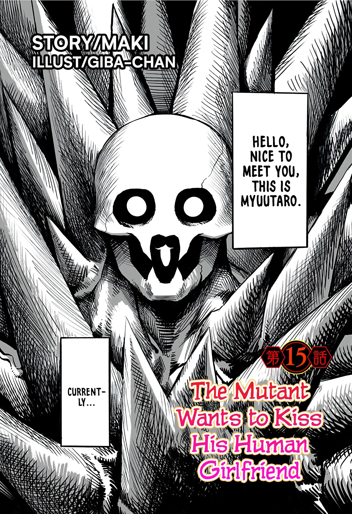 The Mutant Wants to Kiss His Human Girlfriend Chapter 15 - Page 1