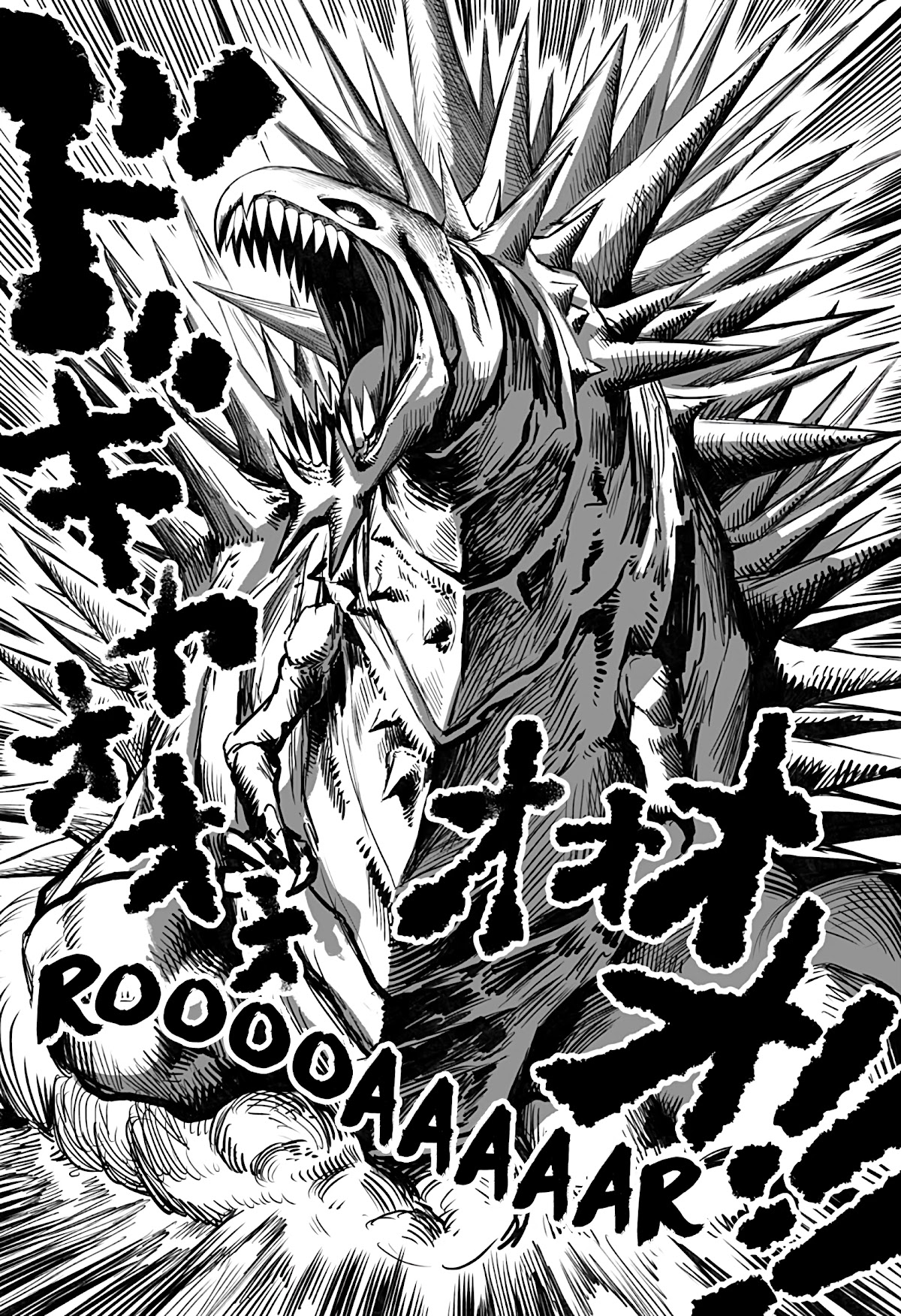 The Mutant Wants to Kiss His Human Girlfriend Chapter 15 - Page 8