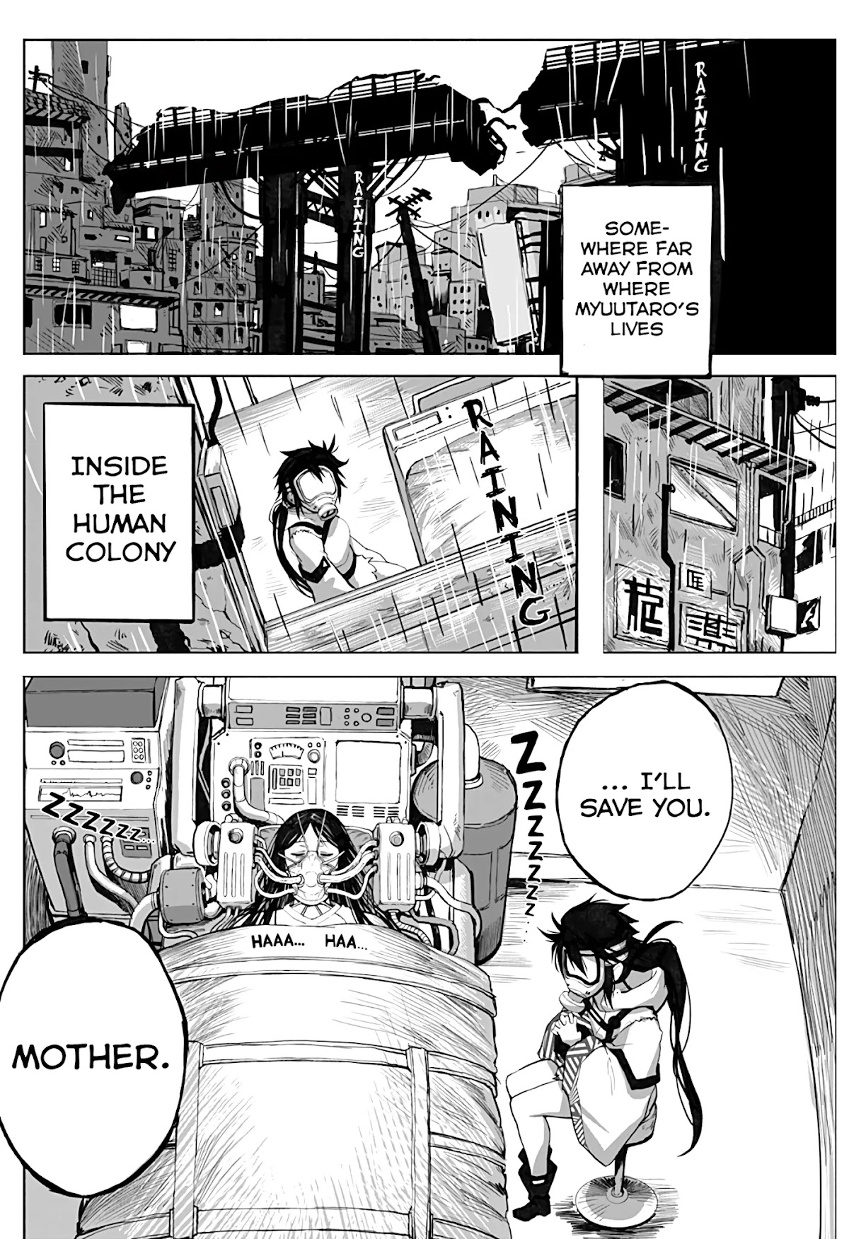 The Mutant Wants to Kiss His Human Girlfriend Chapter 2 - Page 4