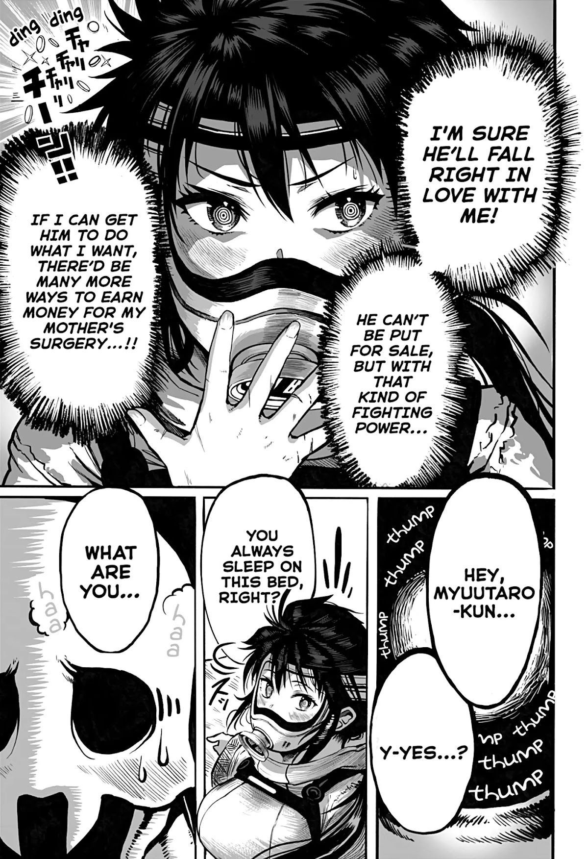 The Mutant Wants to Kiss His Human Girlfriend Chapter 4 - Page 7