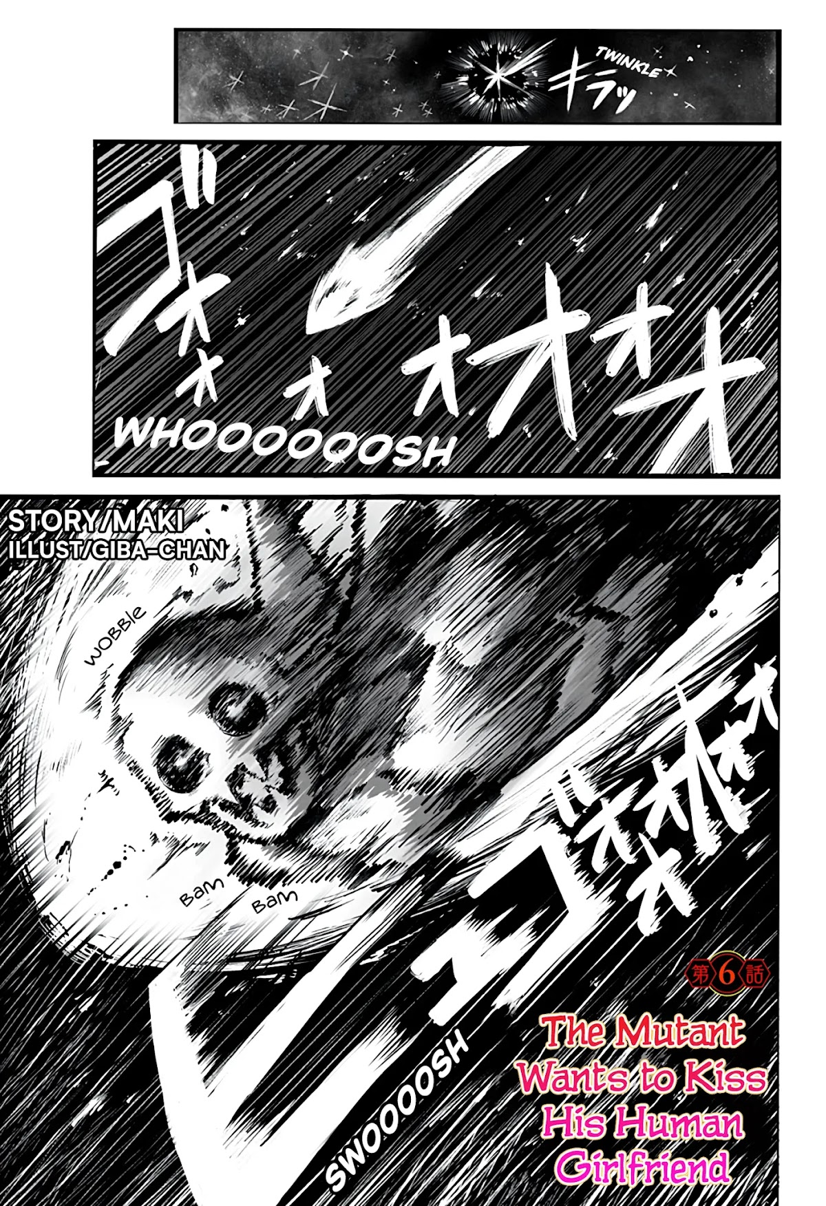 The Mutant Wants to Kiss His Human Girlfriend Chapter 6 - Page 1