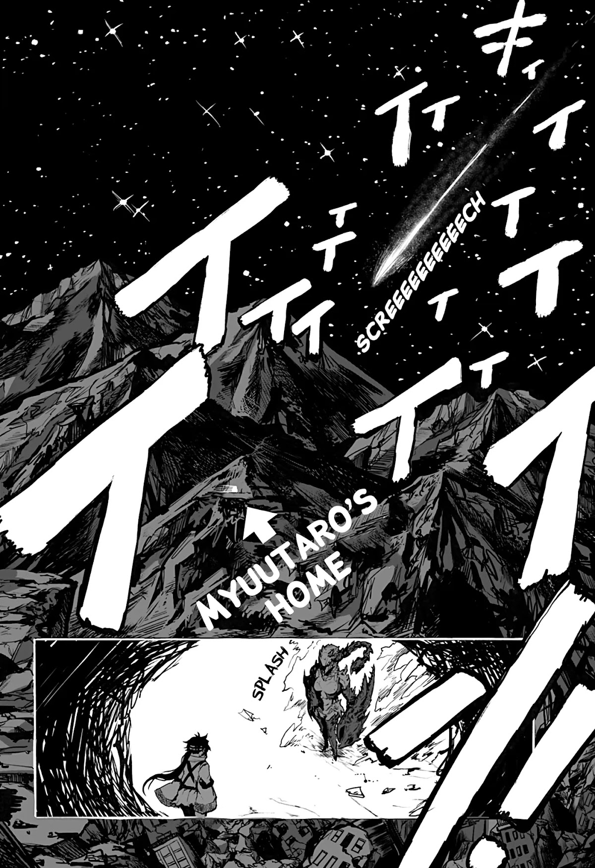 The Mutant Wants to Kiss His Human Girlfriend Chapter 6 - Page 2