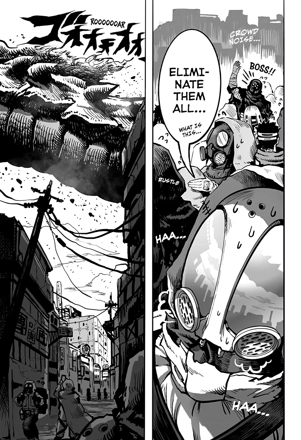 The Mutant Wants to Kiss His Human Girlfriend Chapter 7 - Page 13